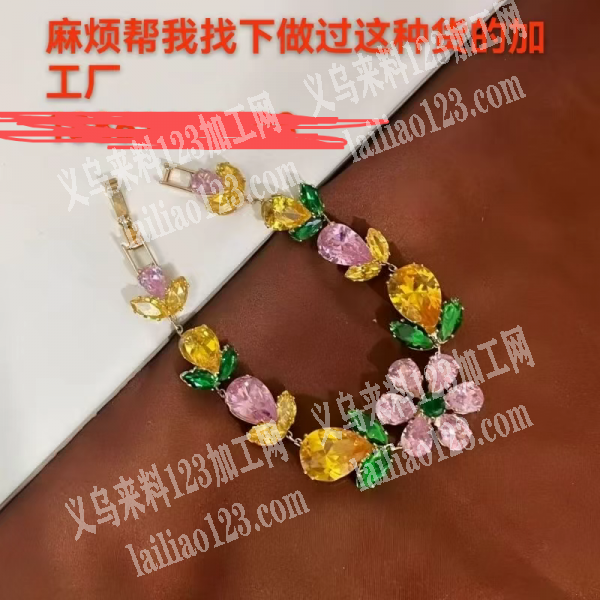 商贸城手链饰品订单【烧焊外发】纯加工，寻