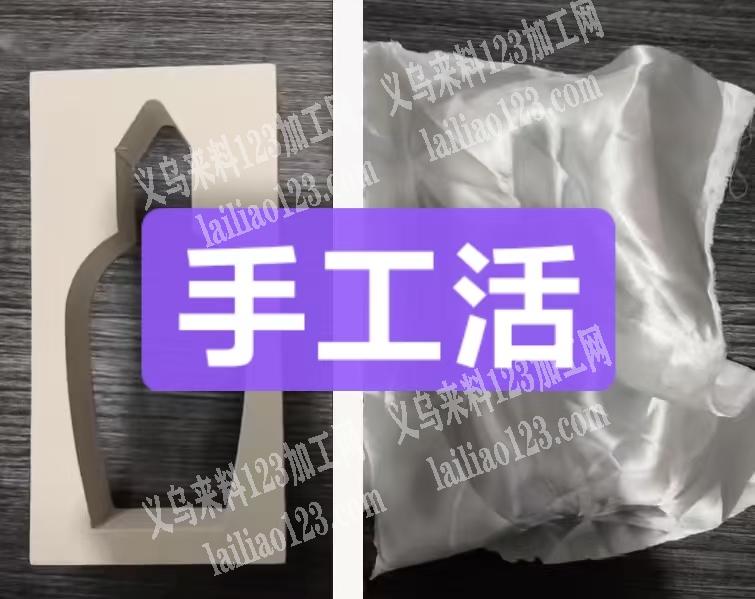 粘胶的手工活外发。粘布的