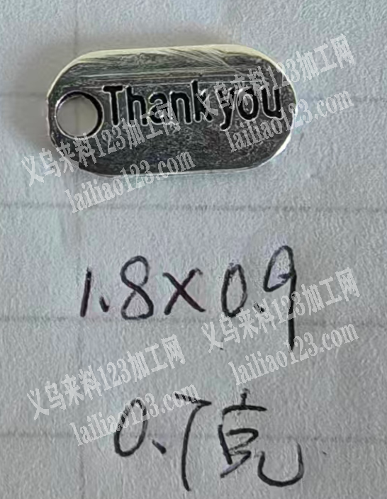 1.8x0.9的合金配件订单【寻找压铸的