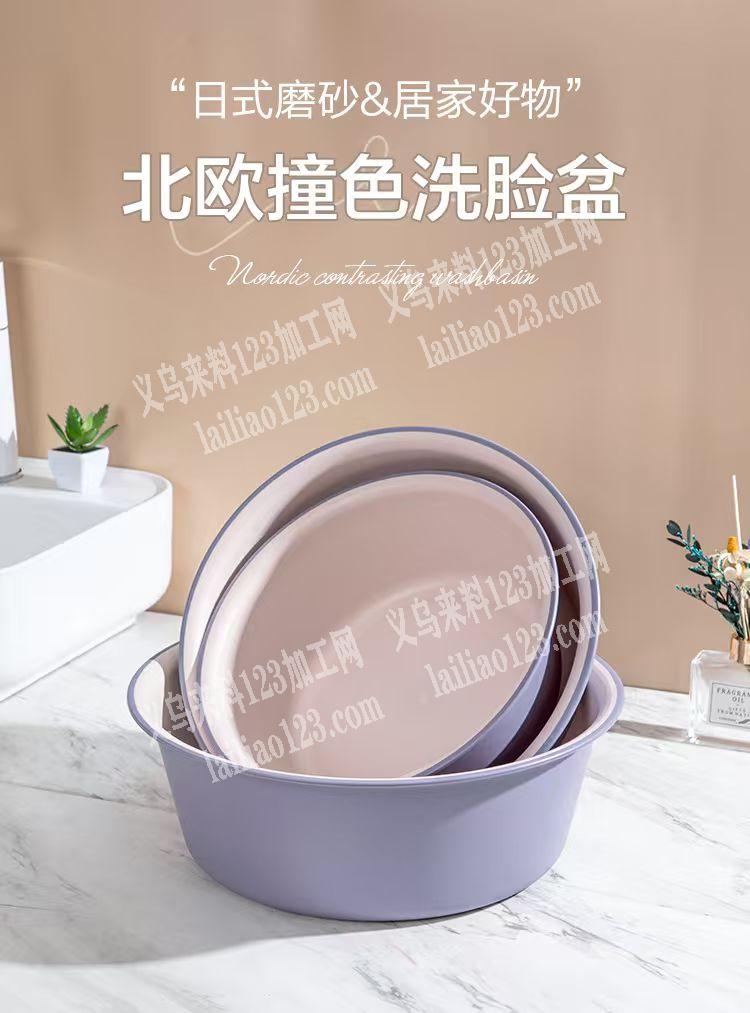 找这个洗脸盆的源头工厂，如图，微信详谈