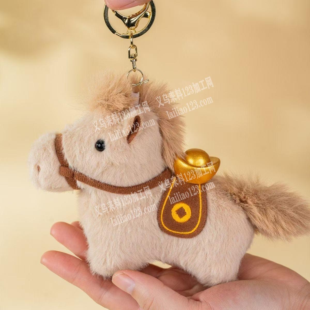 毛绒公仔挂件订单，寻找专业做毛绒公仔挂件