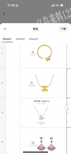 寻找如图这些饰品的源头工厂，材质不限，不