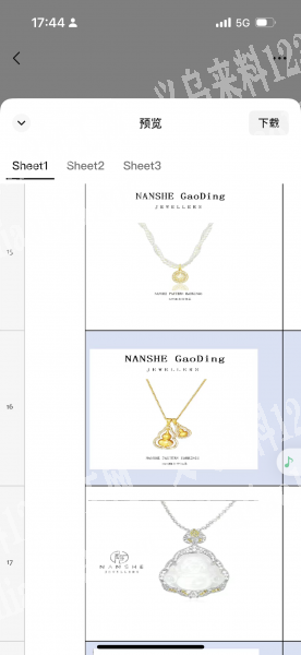 寻找如图这些饰品的源头工厂，材质不限，不