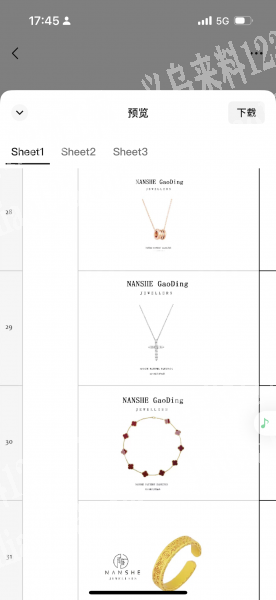 寻找如图这些饰品的源头工厂，材质不限，不