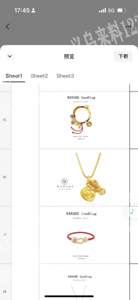 寻找如图这些饰品的源头工厂，材质不限，不