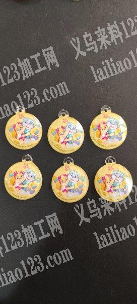 本厂有300-500克高精密度注塑机，热