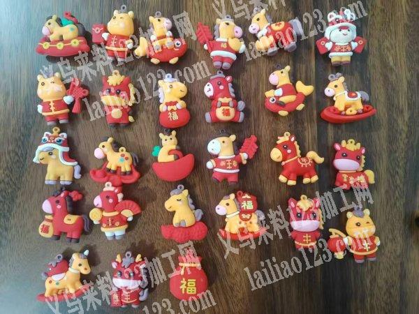 处理，30万如图公仔摆件如图配件处理要的