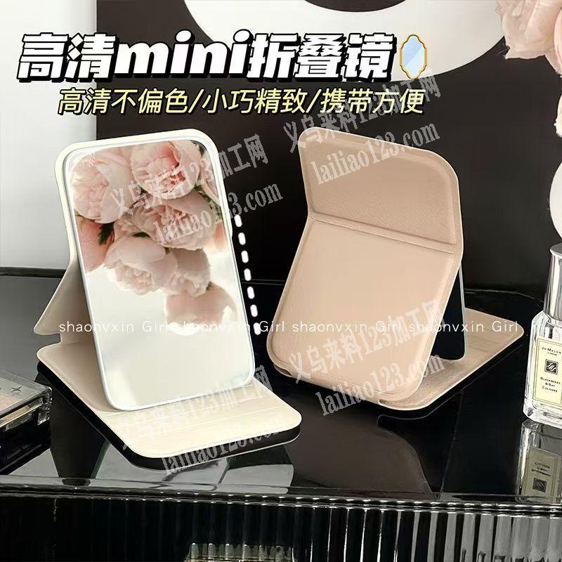 采购如图镜子的外套，有货的联系我详谈，长