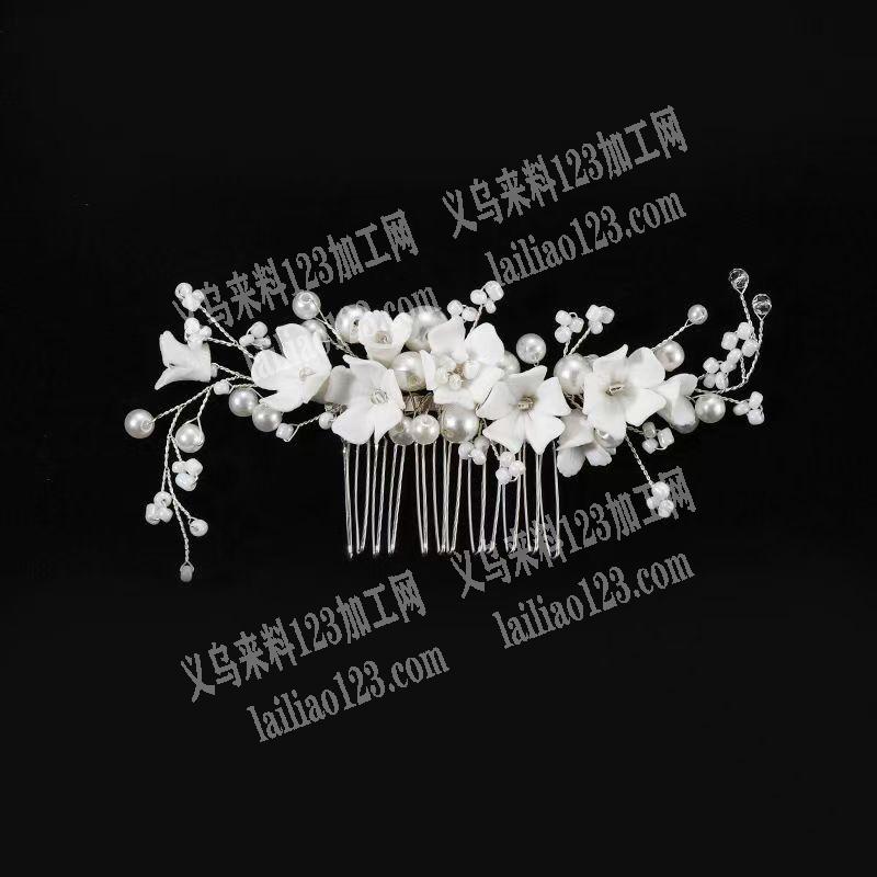 穿珠子扭铜丝，编织头饰，手工活外发。寻找