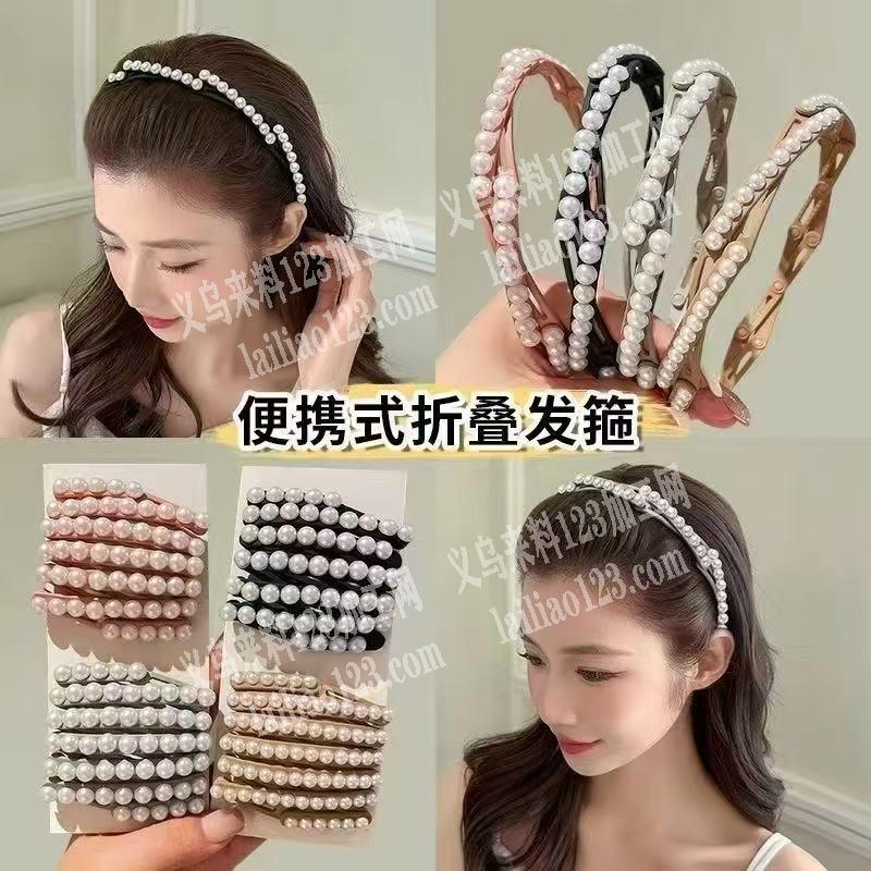 找这个发箍的厂家