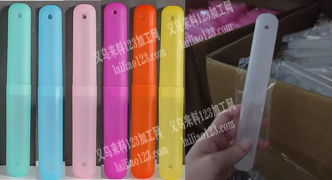 如图有牙刷套模具的厂家可以与我们联系王生