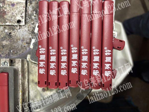 专业喷漆移印丝印加工