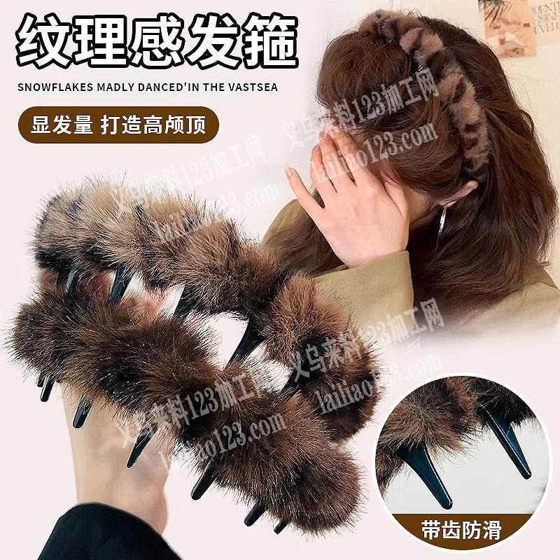 发箍成品订单，如图大量毛绒缠绕的款式的，