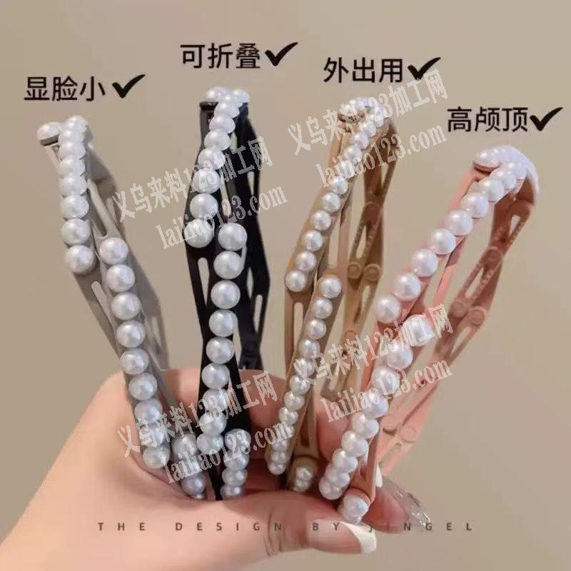 【成品订单】珍珠款式的折叠发箍，诚寻折叠