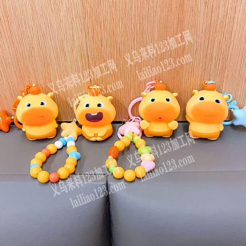 寻找这个水豚公仔钥匙扣成品订单，如图，寻