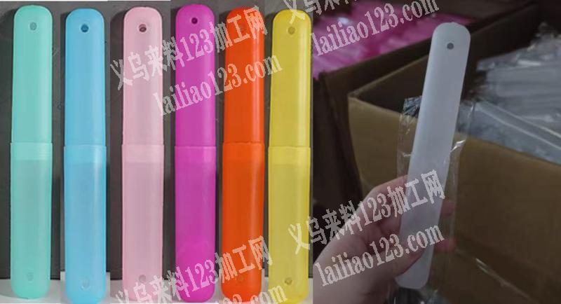 老板说订单5万。注塑工厂看过来，感谢，有订单，如图有牙刷