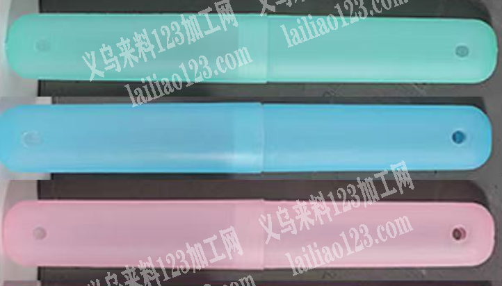 【注塑】塑料盒|牙刷套订单，如图，寻找注