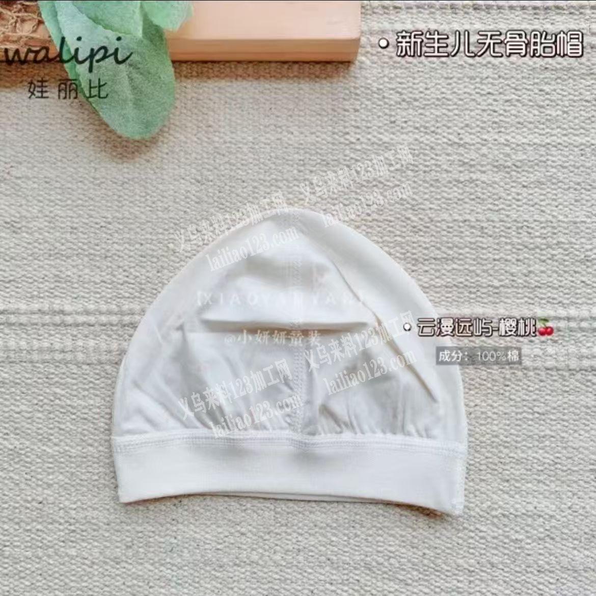 寻找专业做帽子的加工厂，如图，哪家专业做