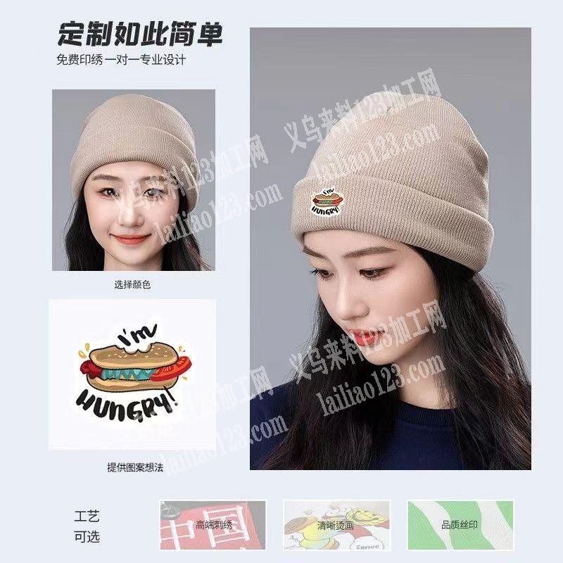 寻找机器编织的，寻找针织机器编织毛线帽子