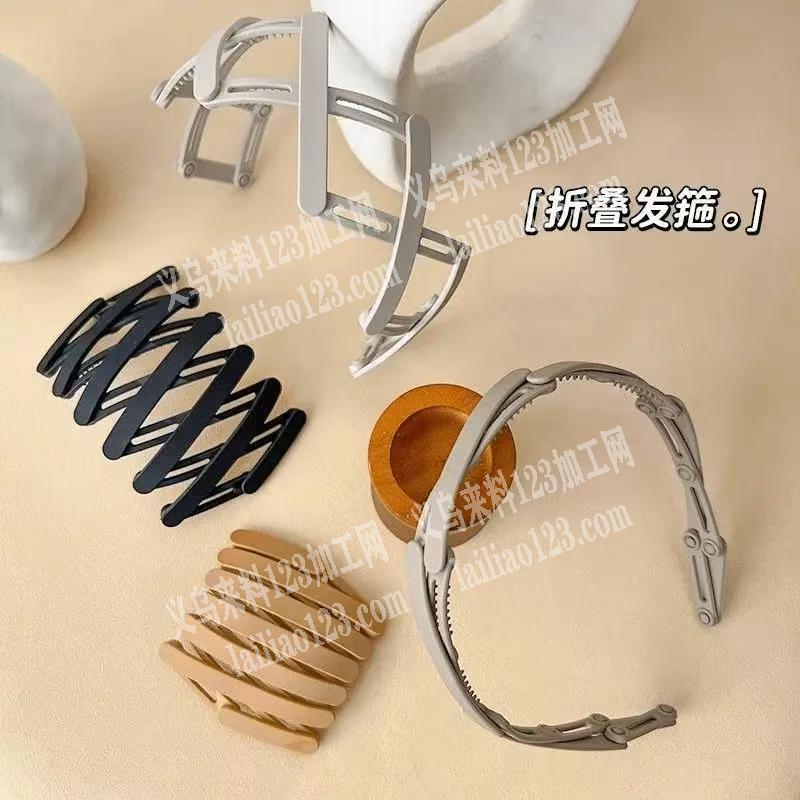 大量这种折叠发箍、塑料发箍的订单，寻找专