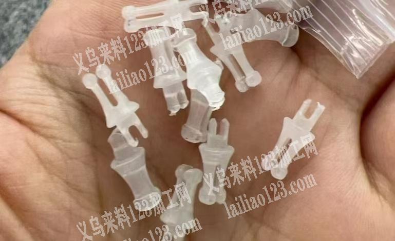 寻找专业生产这个塑料扣的工厂，有的联系我