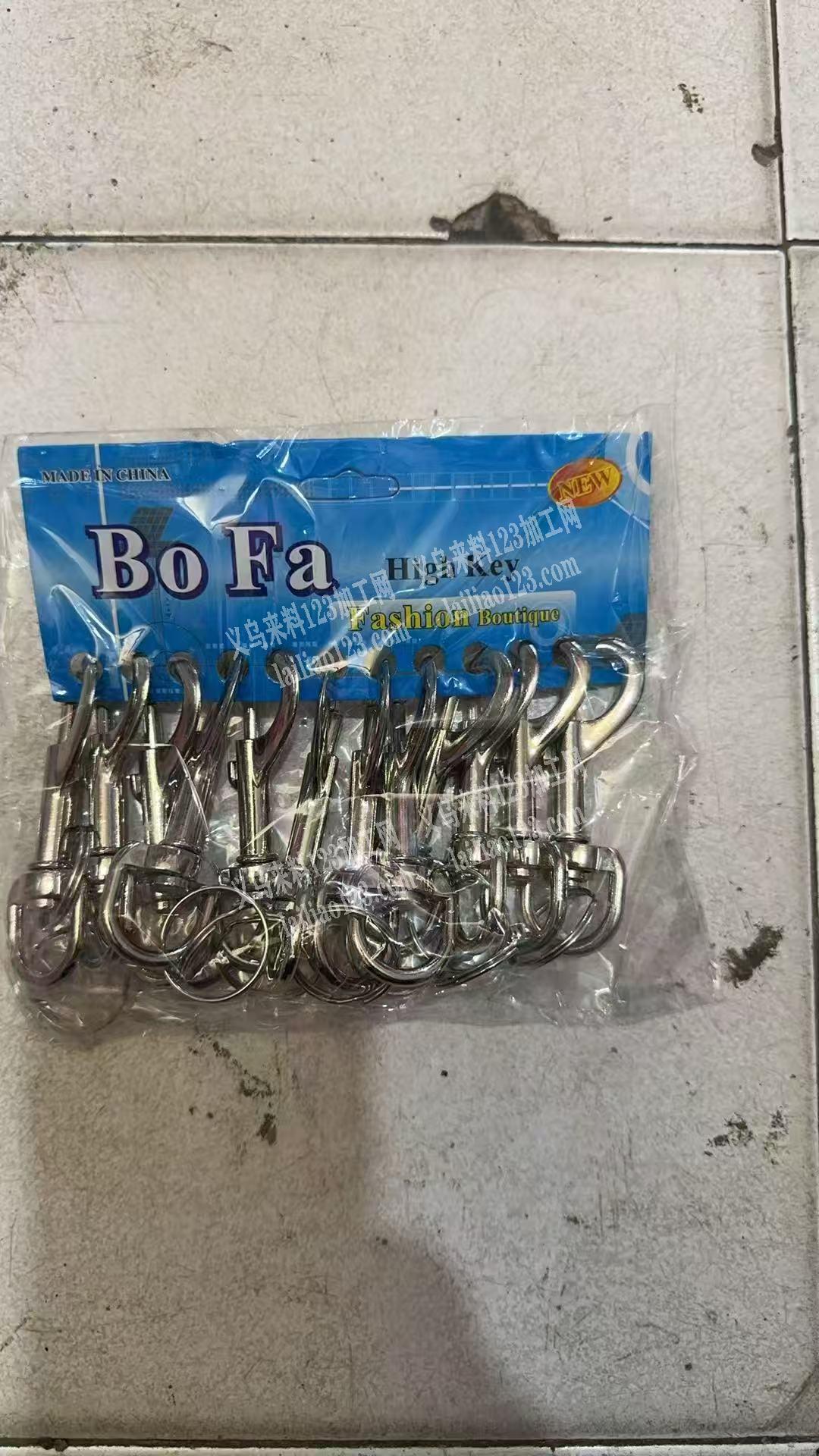 商贸城20634店面采购如图钥匙扣，寻找