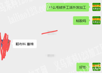 大量手工活外发【翻布料塞棉的手工活】我厂