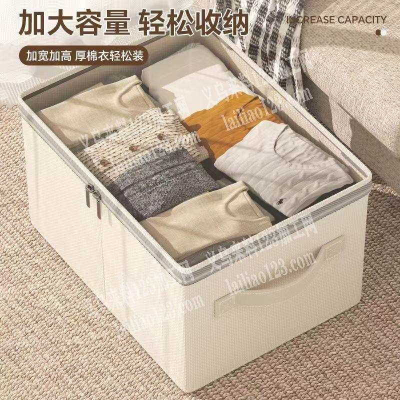 这个棉麻收纳箱，储物箱，寻找箱包工厂，要