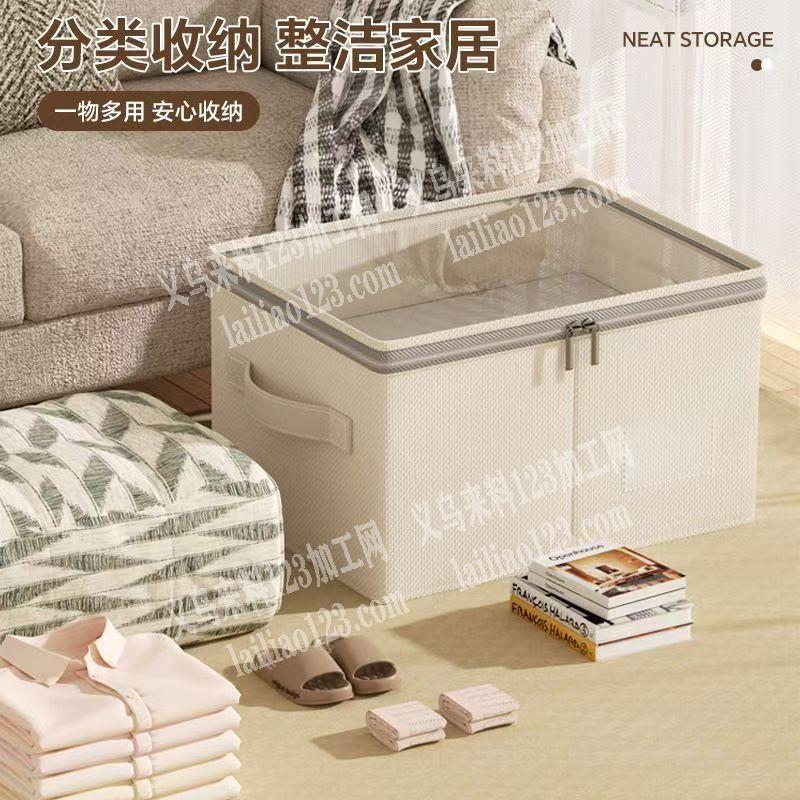 这个棉麻收纳箱，储物箱，寻找箱包工厂，要