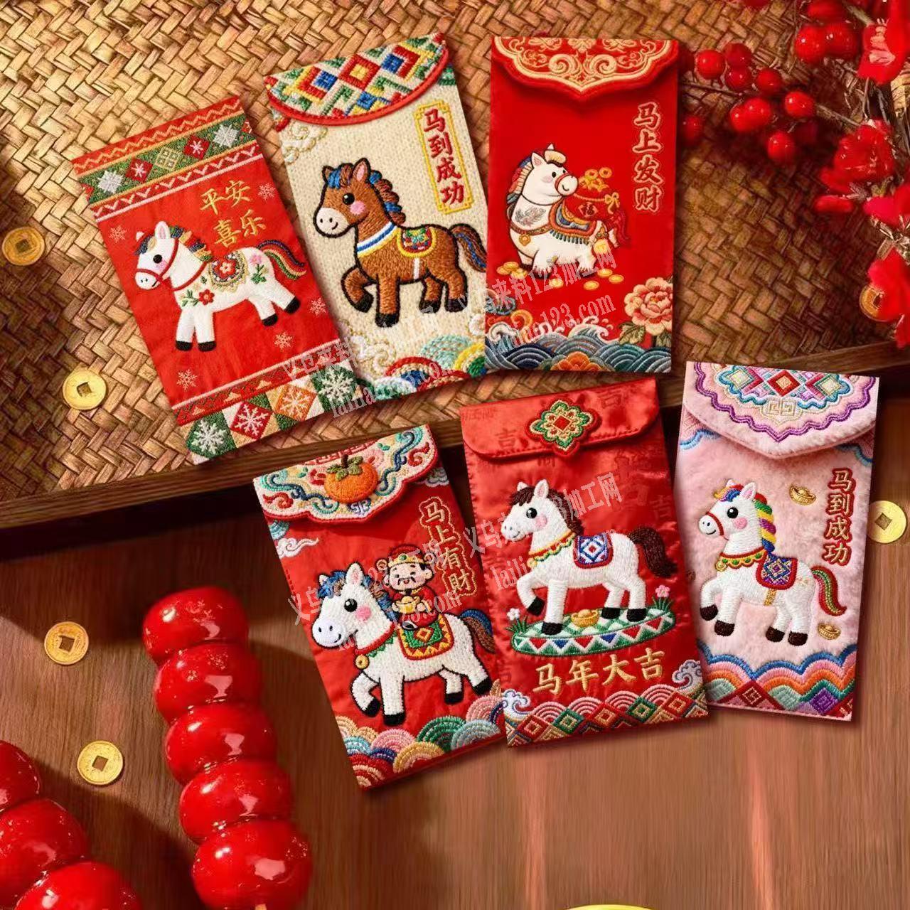 大量如图仿刺绣红包订单【仿平面刺绣卡通福