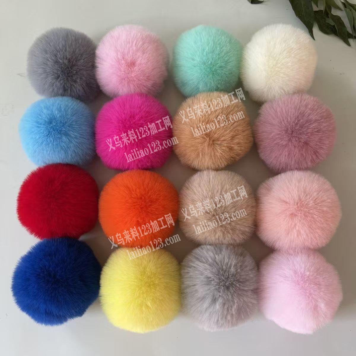 寻找生产毛球的工厂，请联系详谈