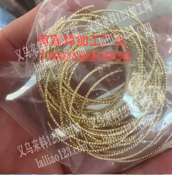 烧焊外发加工，寻找专业做这个烧焊的加工厂