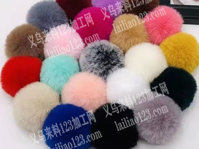 寻找生产毛球的工厂。请联系详谈