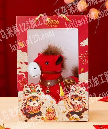 毛绒小马挂件成品订单，如图，寻找厂家老板