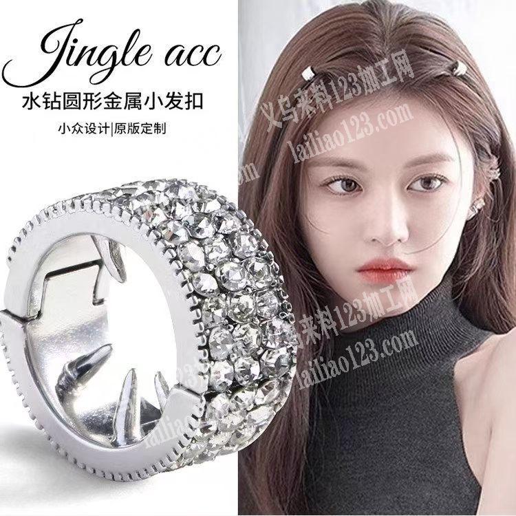 合金发扣订单。如图，寻找专业做这个合金发