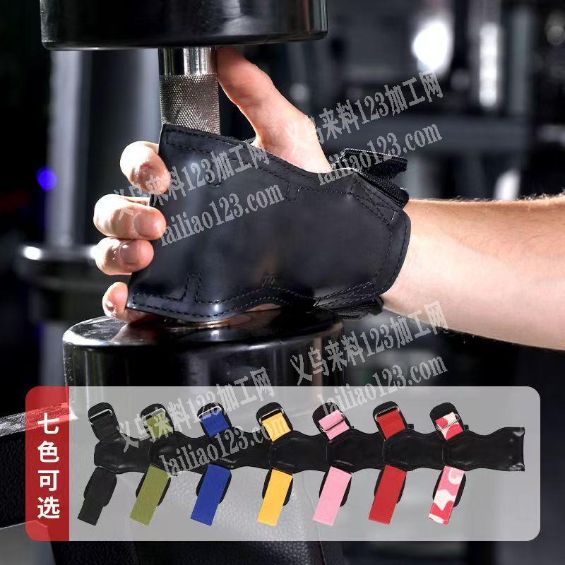 长期大量花样机加工活外发，做这个健身护手