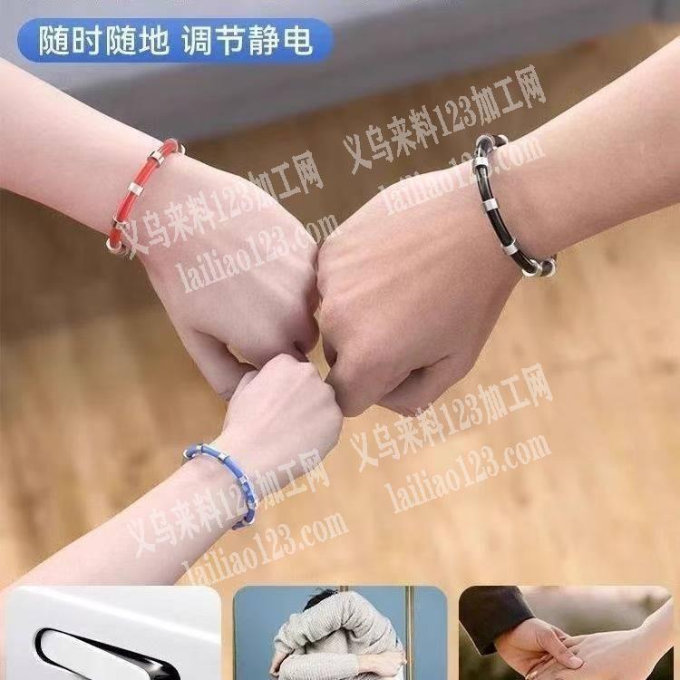 手环组装的手工活外发加工，如图有外发加工