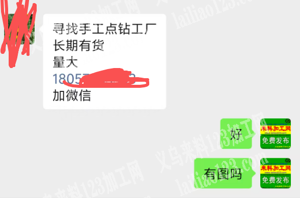 公司大量点钻外发【手工点钻外发】寻找专业