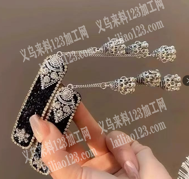 【成品订单】闪钻碎发夹订单，如图流苏吊须