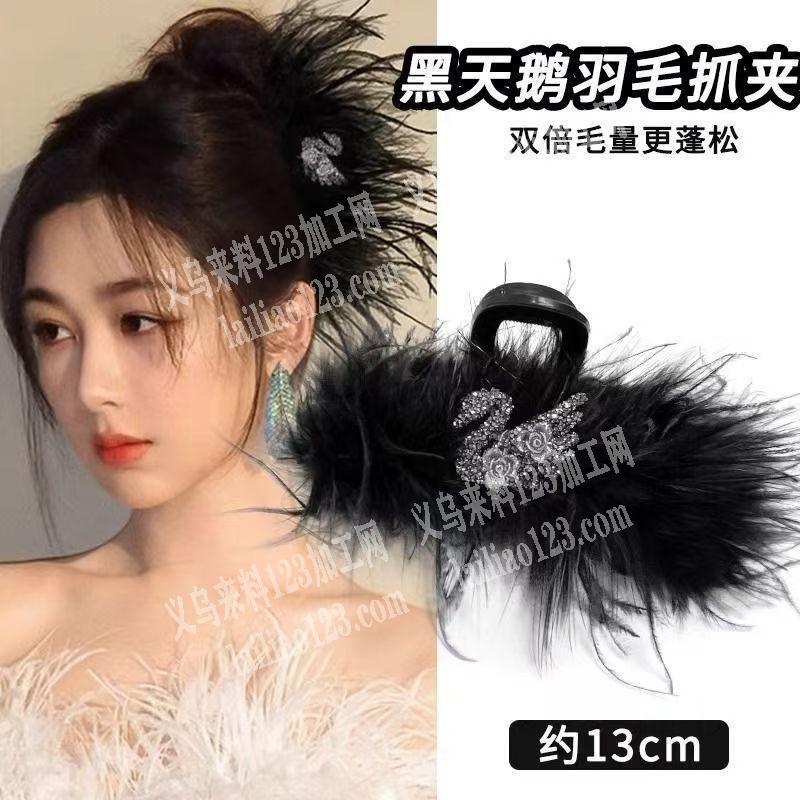 抓夹上面粘羽毛的手工活外发，如图，寻找会