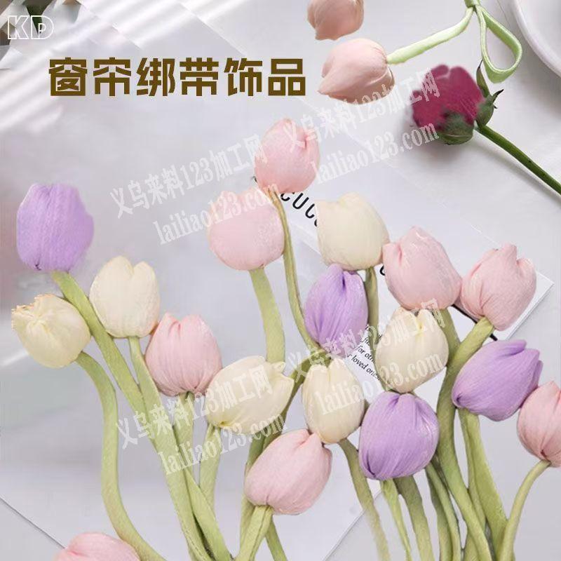 郁金香花朵手工活外发加工【手缝的】如图，