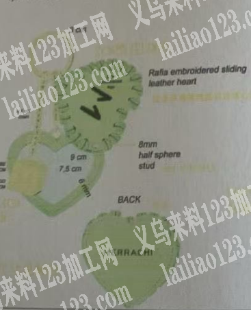 皮革挂件订单，如图，寻找专业做这个钥匙扣