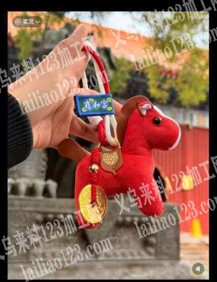 公司毛绒玩具订单，如图，寻找立体毛绒玩具