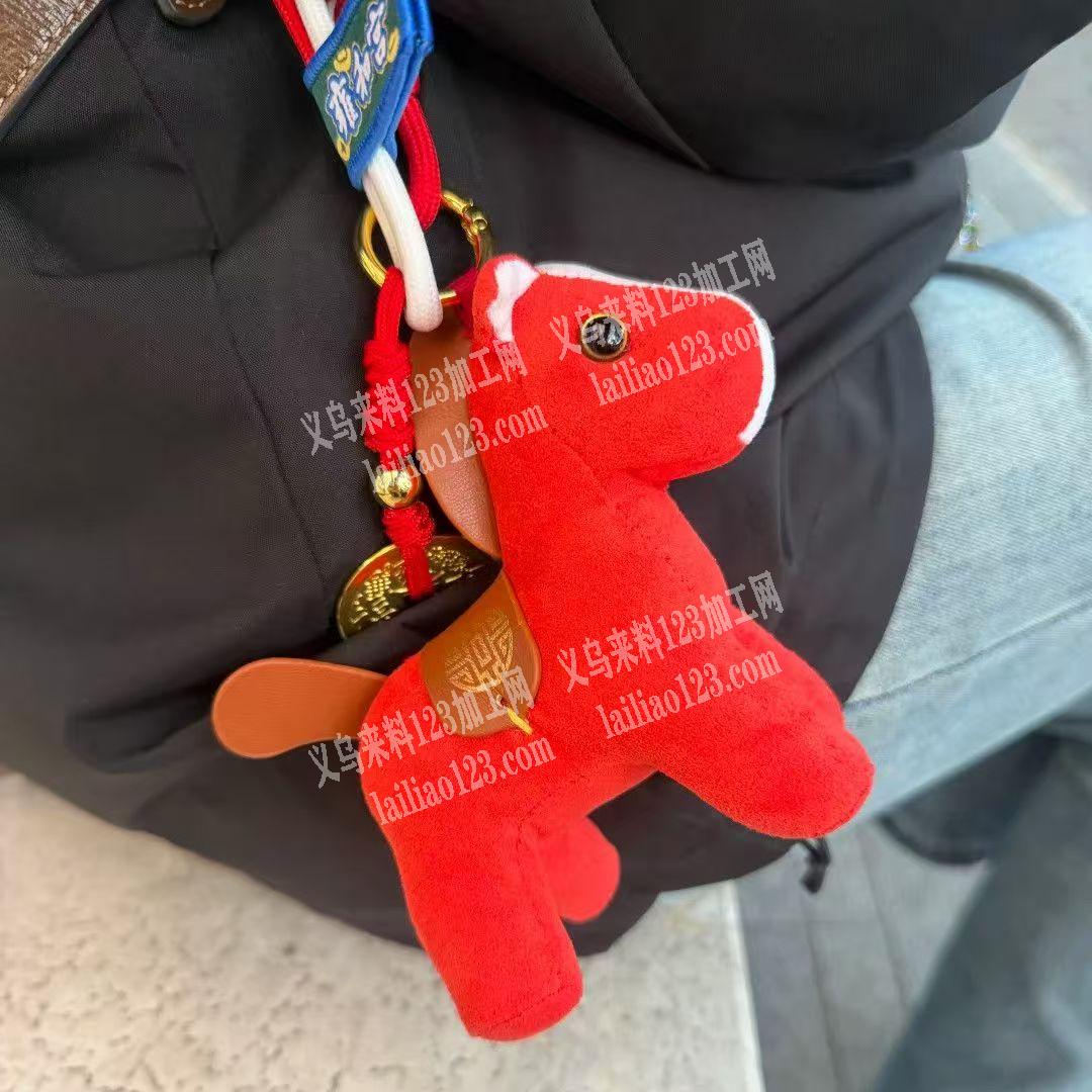 公司有毛绒小马玩具挂件订单【可发外地】