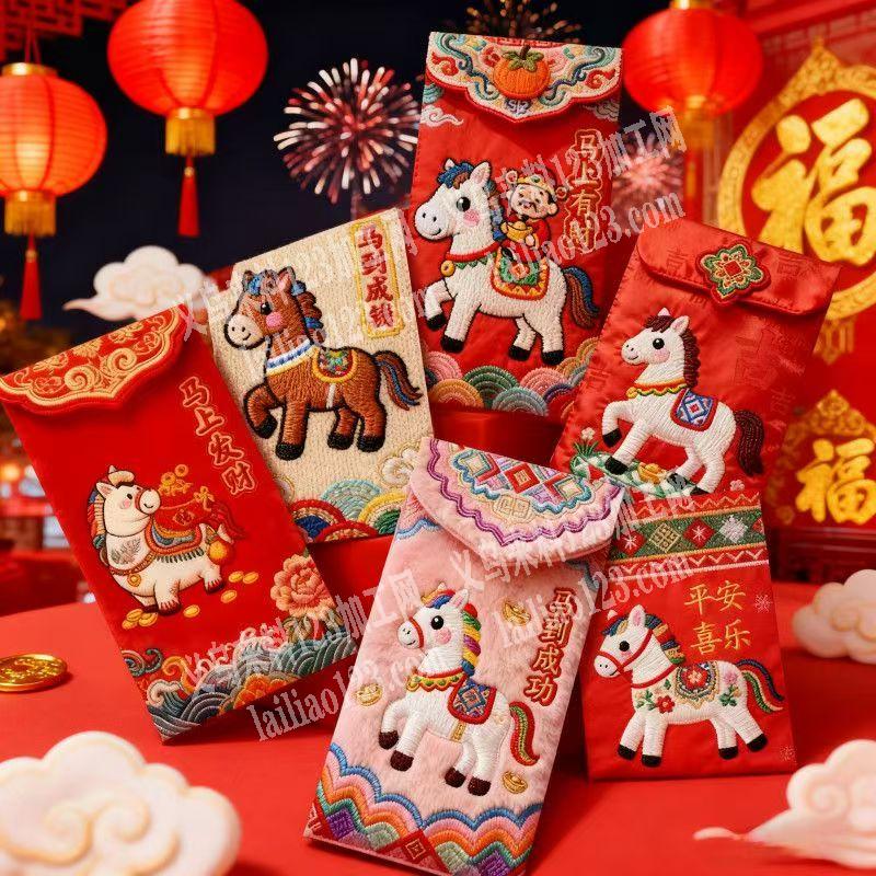 大量红包订单，如图，寻找专业做红包源头厂