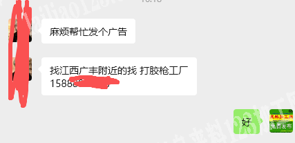 打胶枪粘胶的手工活外发【发外地，发江西做