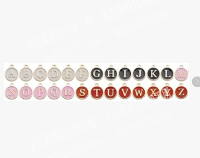 饰品配件26字母订单，如图，这个小挂坠2