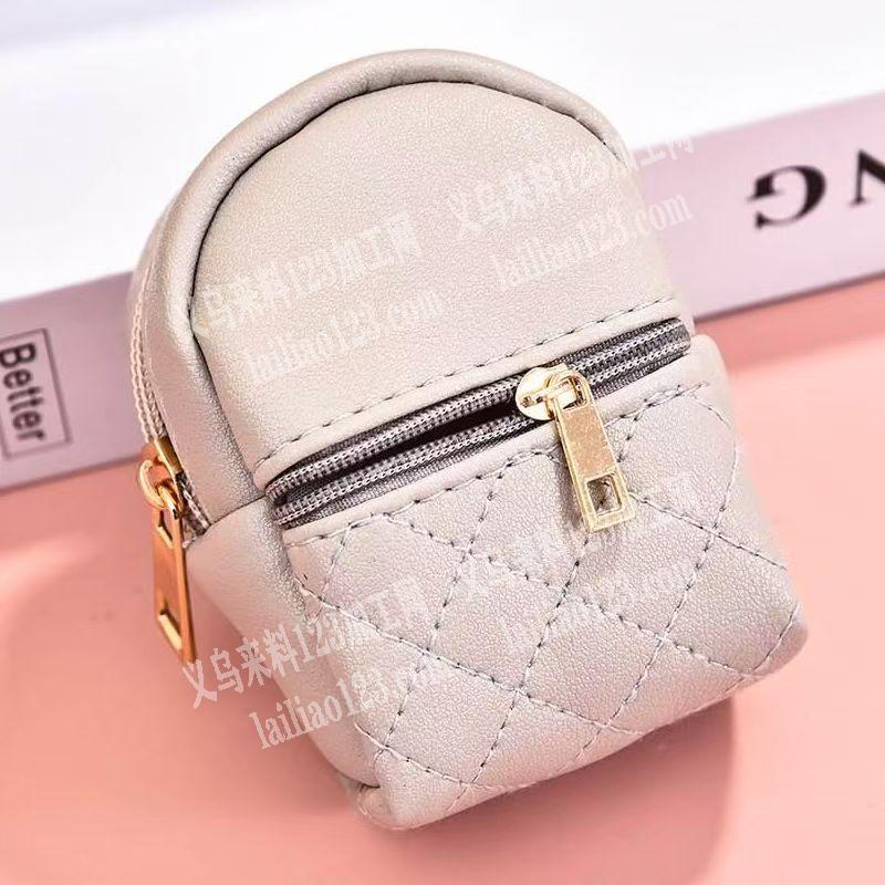 pu钥匙扣挂件小包包订单，如图，寻找做这