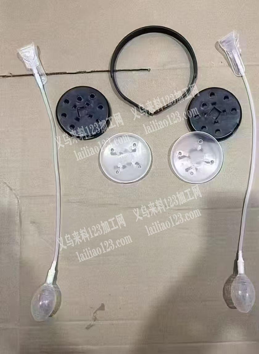 【大量订单】气囊帽子的配件订单，配件和气