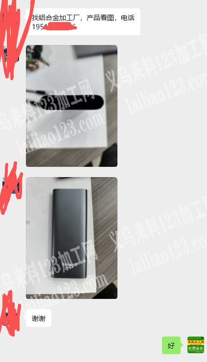 铝合金订单外发，找铝合金加工厂，产品看图